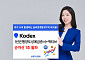 ‘KODEX 1년은행양도성예금증서+액티브 ETF’ 순자산 1조 돌파