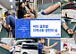 한국씨티은행, ‘생명 나눔 사랑의 헌혈 캠페인’ 활동