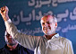 러·사우디, 이란 페제시키안에 축하…“관계발전 희망”