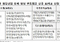 대학·기업 공동운영 ‘참단인재양성 부트캠프’ 32개교 신규 선정