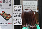 냉면·김밥 등 5개 외식비 또 상승…삼계탕 1만7000원 육박