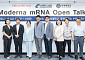 모더나·연세대 K-NIBRT 사업단, ‘mRNA 오픈톡’ 개최