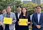 서울시교육청 “학생인권조례 폐지 안된다”…대법원 제소
