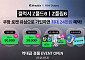 KT엠모바일, '갤럭시 Z6' 출시 기념 사전 찜하기 프로모션 진행
