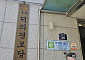 서울 곳곳 숙박업소·경로당 활용 ‘무더위쉼터’서 더위 피하세요