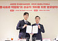 한국중식요리협회-마인즈그라운드, 2024 세계 K-중식요리 박람회 상호 협력 MOU 체결 [포토]