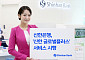 신한은행, 외국인 특화 채널...'신한 글로벌플러스’ 서비스 시작
