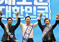 민주당 경선 첫날 이재명 압승…2위 김두관과 80%p 이상 차이