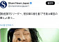 방탄소년단(BTS) 이용해 '독도는 일본땅'?…"일본 우익 억지 주장 갈수록 심해"