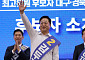 김두관, '집단 쓰레기' 발언 공식 사과..."모든 책임 제게 있다"