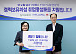 효성, 경력보유 여성 취업 활성화에 7000만 원 후원