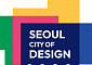 서울시, '디자인 도시 서울' 새 BI 공개