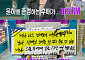 '라디오스타' 윤하, 방탄소년단 RM 듀엣 작업…"덕분에 빌보드 1위 등극"