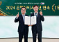 하나은행, 한국산업의 서비스품질지수 9년 연속 1위 선정