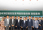 공공-민간 CPO 협의회 출범…LG유플·삼성전자·네카오 참여