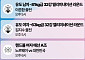 한국선수 오늘의 주요 경기일정 -7월 30일 [파리올림픽]