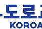 31일부터 도로교통공단→한국도로교통공단…새 CI도 공개