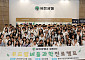 유한양행, 청소년 진로탐색 프로그램 ‘버들과학진로캠프’ 개최