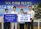 신한은행, '신한 SOL트래블 체크카드’ 100만장 돌파