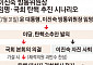 李 "공영방송 이사 교체" vs 野 "즉시 탄핵소추" …또 '식물 방통위' 재방송