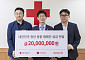 롯데칠성음료·홈플러스, ‘대한민국 청년 응원 캠페인’ 기부금 전달