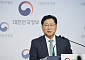 韓-싱가포르 재무당국, CMIM 실효성 제고·기후위기 대응 등 논의