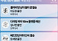 한국선수 오늘의 주요 경기일정 -8월 5일 [파리올림픽]