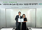 한국 딜로이트 그룹, '사외이사 Life Cycle 자문 서비스' 위해 유니코써치와 MOU 체결