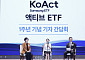 삼성액티브자산운용, KoAct 출범 1주년 기자간담회 [포토]