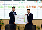 한국디스플레이협회, 송파구 취약계층에 쌀 1톤 기부