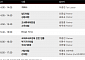 삼일PwC, 내달 6일 ‘2024 세법 개정안’ 설명회 개최