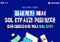 신한운용, 美 대표지수 ETF 순자산 1조 돌파