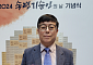 배터리솔루션즈에 '대한민국명장' 탄생…김영진 기술이사 전기직종 선정