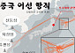 일본 수산물은 수입 금지…중국 어선은 후쿠시마 앞바다 싹쓸이