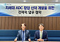 프레스티지바이오파마IDC, 앱티스와 ADC 항암 신약 개발 공동연구 MOU 체결