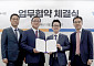 삼정KPMG-피플라이프, 중소기업 M&A 영역 활성화 ‘맞손’