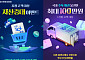 신한투자증권, 자산증대·주식-채권 대체 입고 이벤트 실시