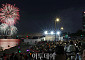 마포대교 아래서 펼쳐진 불꽃축제 [포토]