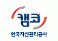 캠코, 국유 비상장증권 58개 기업 2671억 원 규모 공매