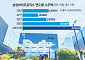 ‘또 신기록’ 삼성바이오로직스, 역대 최대 1.7兆 수주…연 누적 4兆 돌파