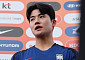 AFC 시상식, 오늘(29일) 서울서 개최…설영우·손흥민·배준호 등 수상 후보 올라