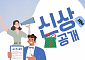 생보업계 특허 받은 신상품, 유튜브에서 볼 수 있다