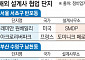 세계적 설계사 만나니 '랜드마크' 자리매김…높아진 분담금·분양가는 숙제 [평범한 건 NO, 특화설계 경쟁②] ]