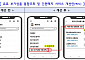 “모바일 앱에서 확인·해지 한번에”…금감원, 카드사 유료 서비스 안내 강화 방안 마련