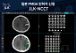 제이엘케이, 뇌졸중 AI 솔루션 ‘JLK-NCCT’ 日 PMDA 신청