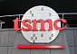 TSMC, 지난달 매출 '10조6000억 원'…전년비 29.2%↑