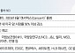 ‘캔서문샷’ 美 진출 기대했는데…빈손으로 잔치 끝내나