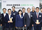 기념촬영하는 2024 대한민국 스마트 EV 대상 수상자들 [포토]