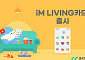 [오늘 신상] iM뱅크, 생활 밀착형 'iM LIVING 카드' 출시