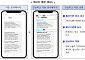 "안심마크 없는 금감원 사칭 문자 클릭하지 마세요"